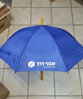 מטריה עם הדפסה