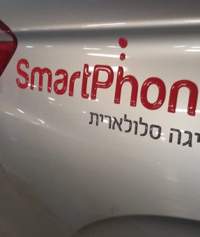 מדבקות נפוחות קריסטל דום לרכב