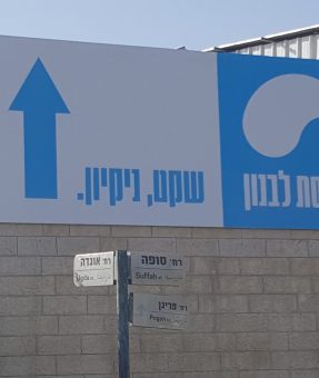 שלט ענק כולל התקנה והדפסה