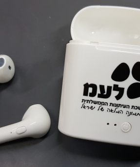 אוזניות אלחוטיות ממותגות