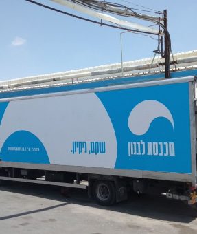 חיפוי משאית במדבקה