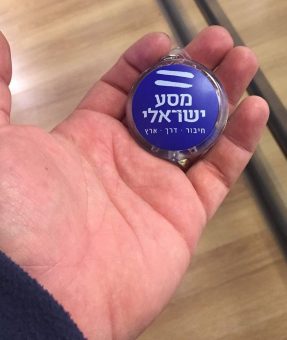 פנס ממותג