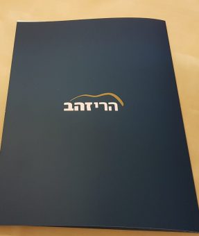 פולדר פשוט