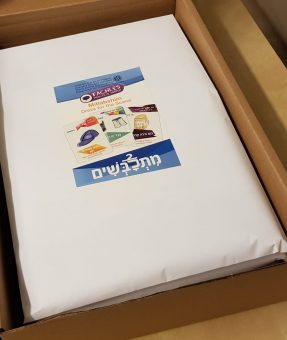 משחק מודפס ארוז