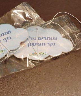 הדפסה על עצי ריח לרכב