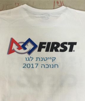 חולצה לבנה עם הדפסה