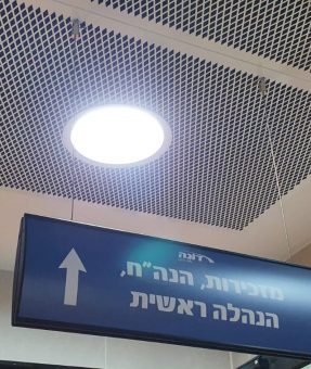 שלט הכוונה תלוי